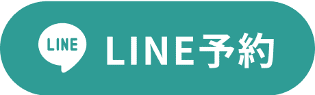 LINE予約