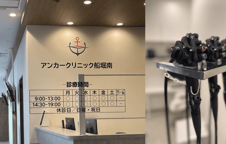 土曜日終日、平日夕方にも検査が可能（最終17：30）