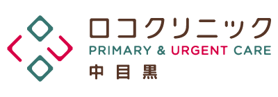 ロコクリニック中目黒